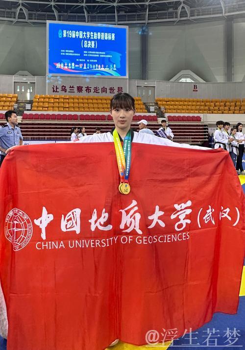 中国地质大学(北京)队轻松击败对手 中国地质大学(北京)队轻松击败对手